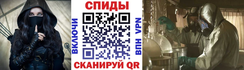 Amphetamine VHQ  где купить наркоту  Челябинск 