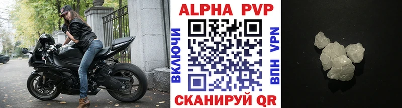 Alfa_PVP мука  цена наркотик  Челябинск 