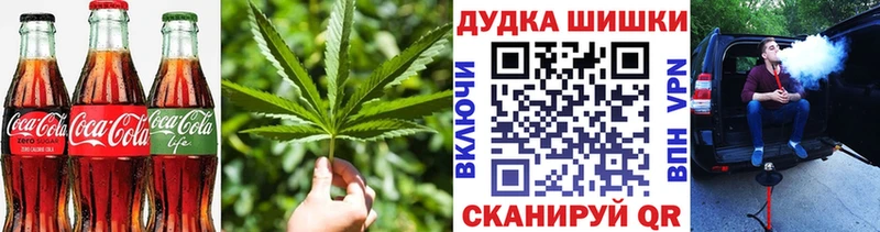 Cannafood марихуана где купить наркотик Челябинск