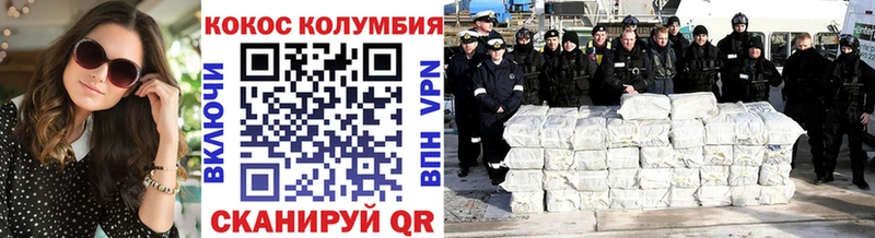 где можно купить наркотик  Челябинск  Cocaine FishScale 