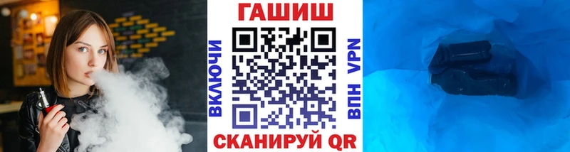 где можно купить   Челябинск  ГАШИШ Cannabis 
