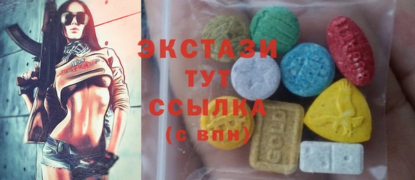 мет Абаза