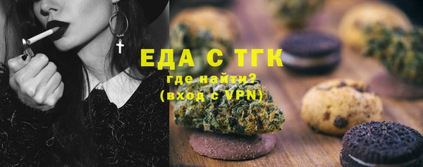 мет Абаза