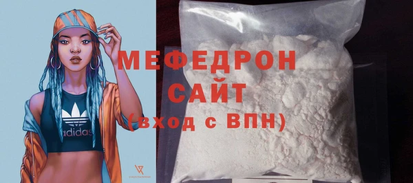 мет Абаза