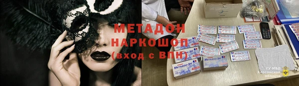 гидропоника Абинск