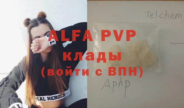 мет Абаза