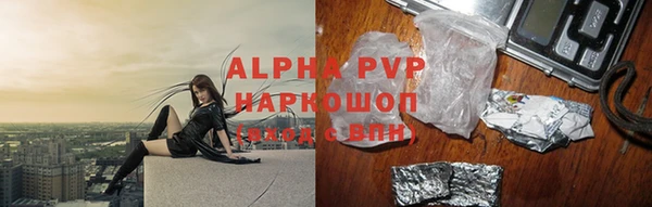мет Абаза