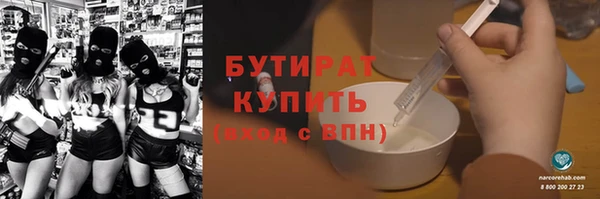 мет Абаза