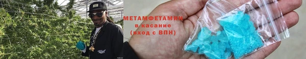 гидропоника Абинск