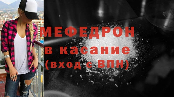 мяу мяу мука Абдулино