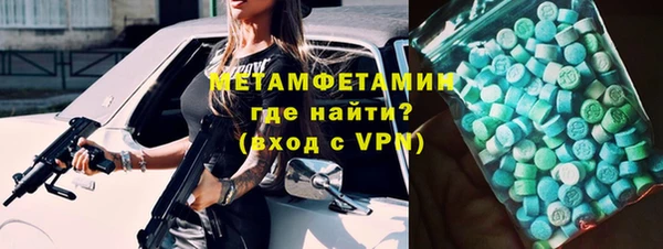 мет Абаза