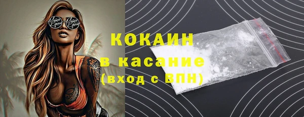 мяу мяу мука Абдулино