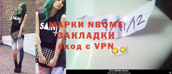 мет Абаза