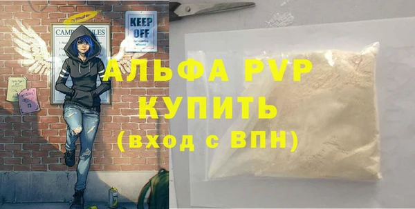 мяу мяу мука Абдулино