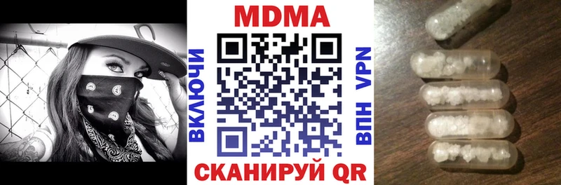 МДМА VHQ  купить наркотик  Челябинск 