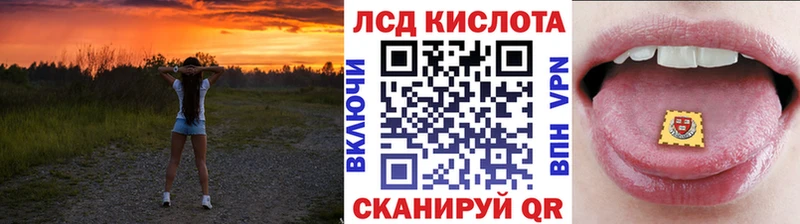 Марки 25I-NBOMe 1500мкг  купить закладку  дарк нет какой сайт  Челябинск 
