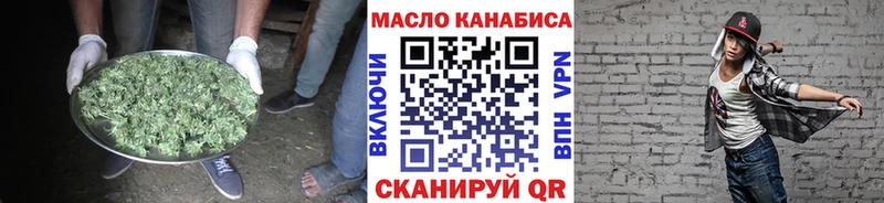ТГК THC oil  мега онион  Челябинск 