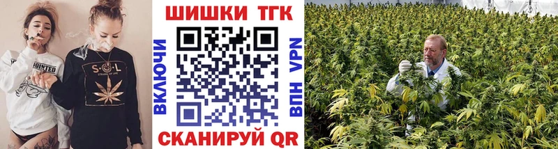 Каннабис Amnesia  Челябинск 